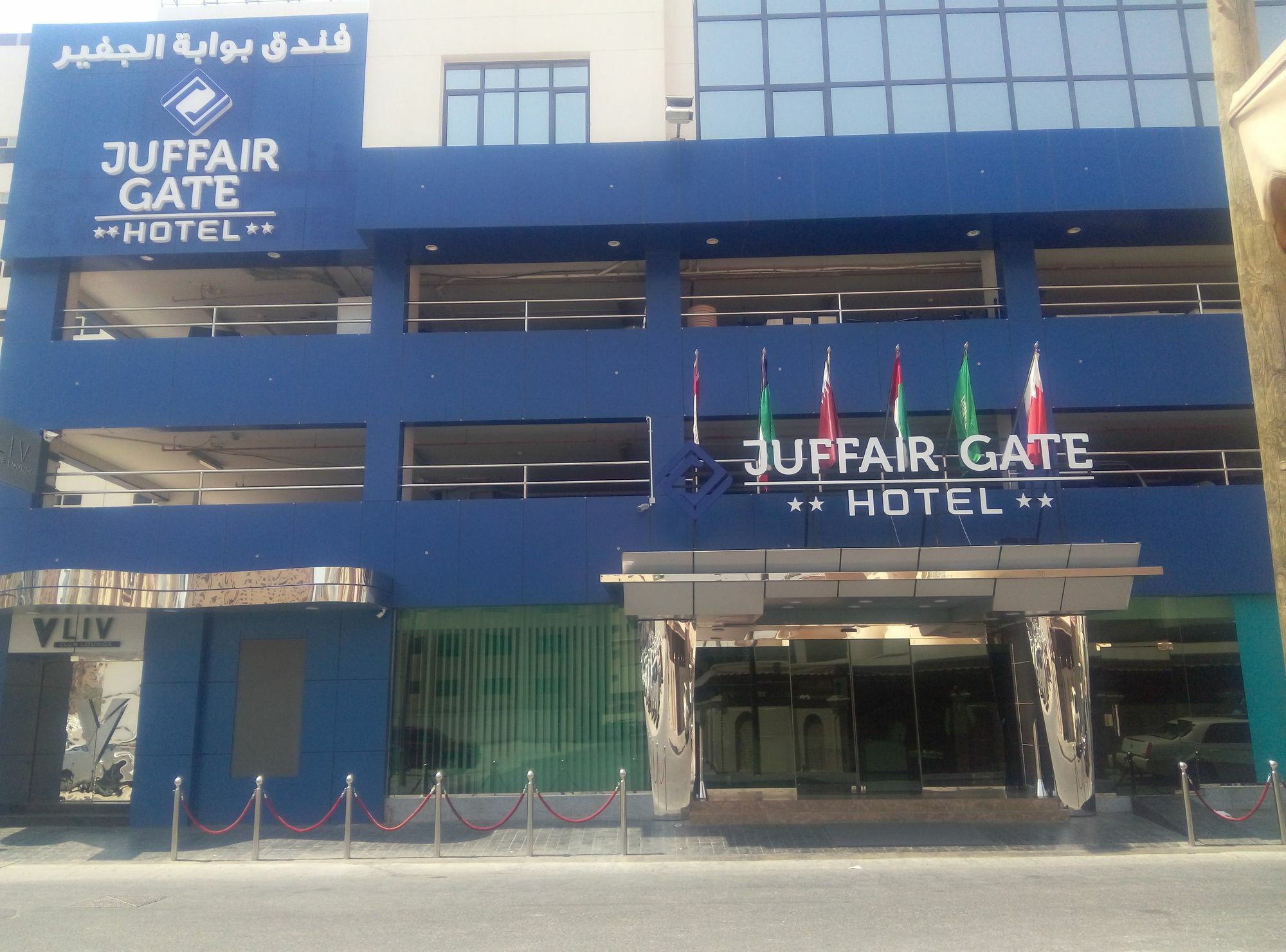 Juffair Gate Hotel Al Manamah Esterno foto